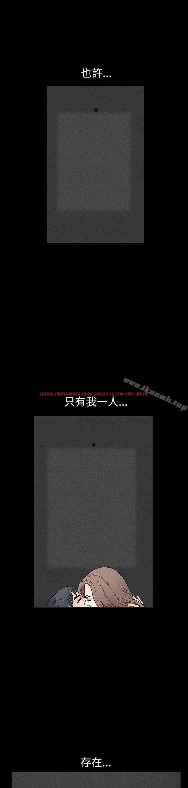 查看漫画誘惑(完結) - 第2季 第15話 - www.tymanga.com中的107662图片