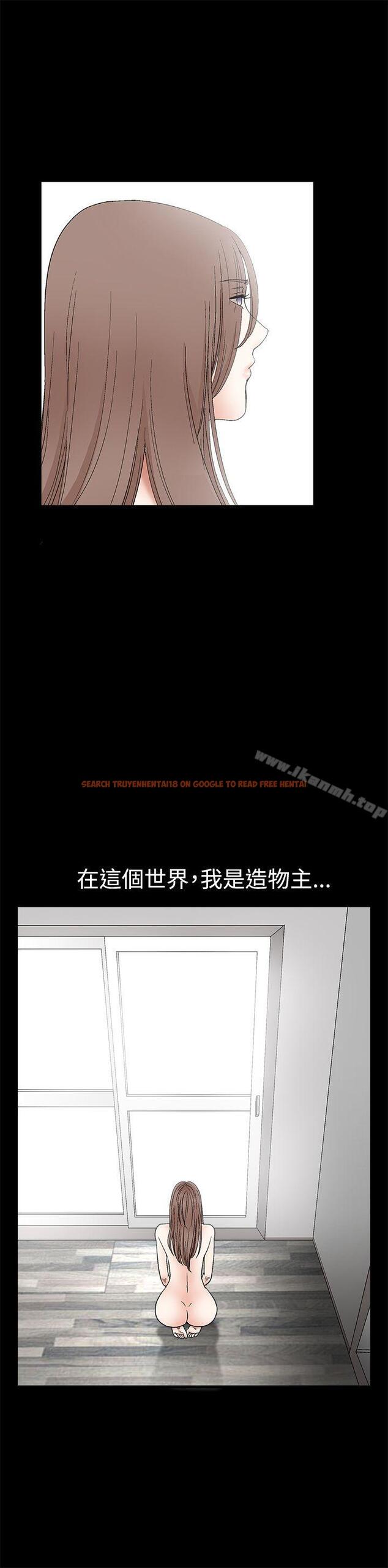 查看漫画誘惑(完結) - 第2季 第15話 - www.tymanga.com中的107795图片