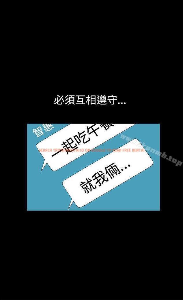 查看漫画誘惑(完結) - 第2季 第15話 - www.tymanga.com中的107886图片