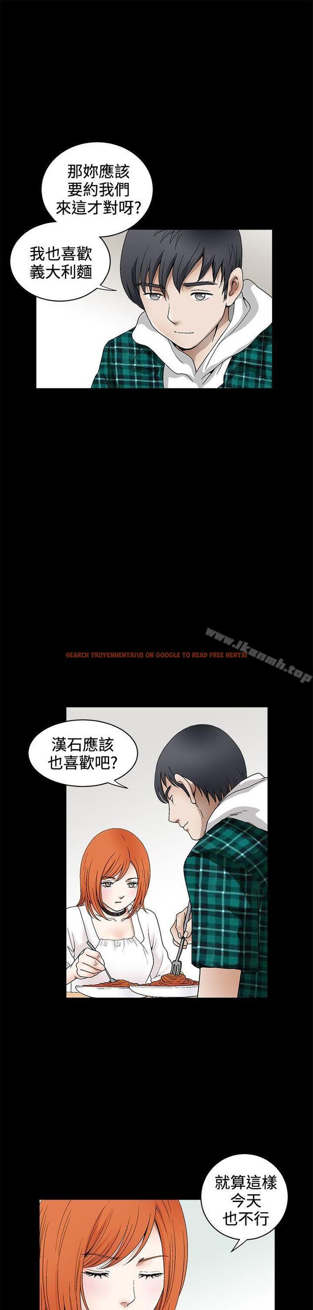 查看漫画誘惑(完結) - 第2季 第15話 - www.tymanga.com中的107931图片