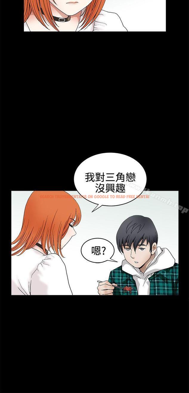 查看漫画誘惑(完結) - 第2季 第15話 - www.tymanga.com中的107970图片