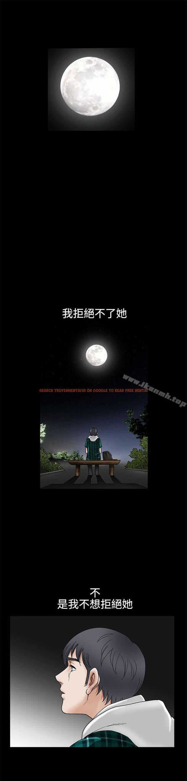 查看漫画誘惑(完結) - 第2季 第15話 - www.tymanga.com中的107992图片