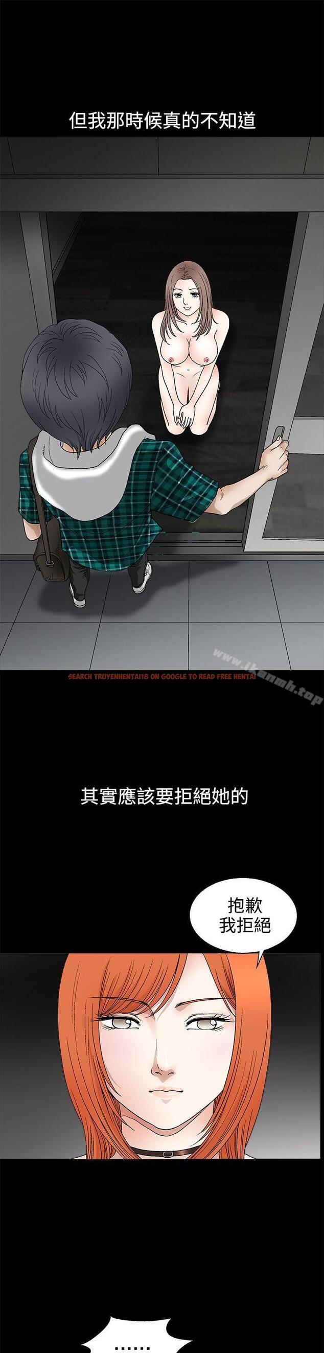 查看漫画誘惑(完結) - 第2季 第15話 - www.tymanga.com中的108062图片
