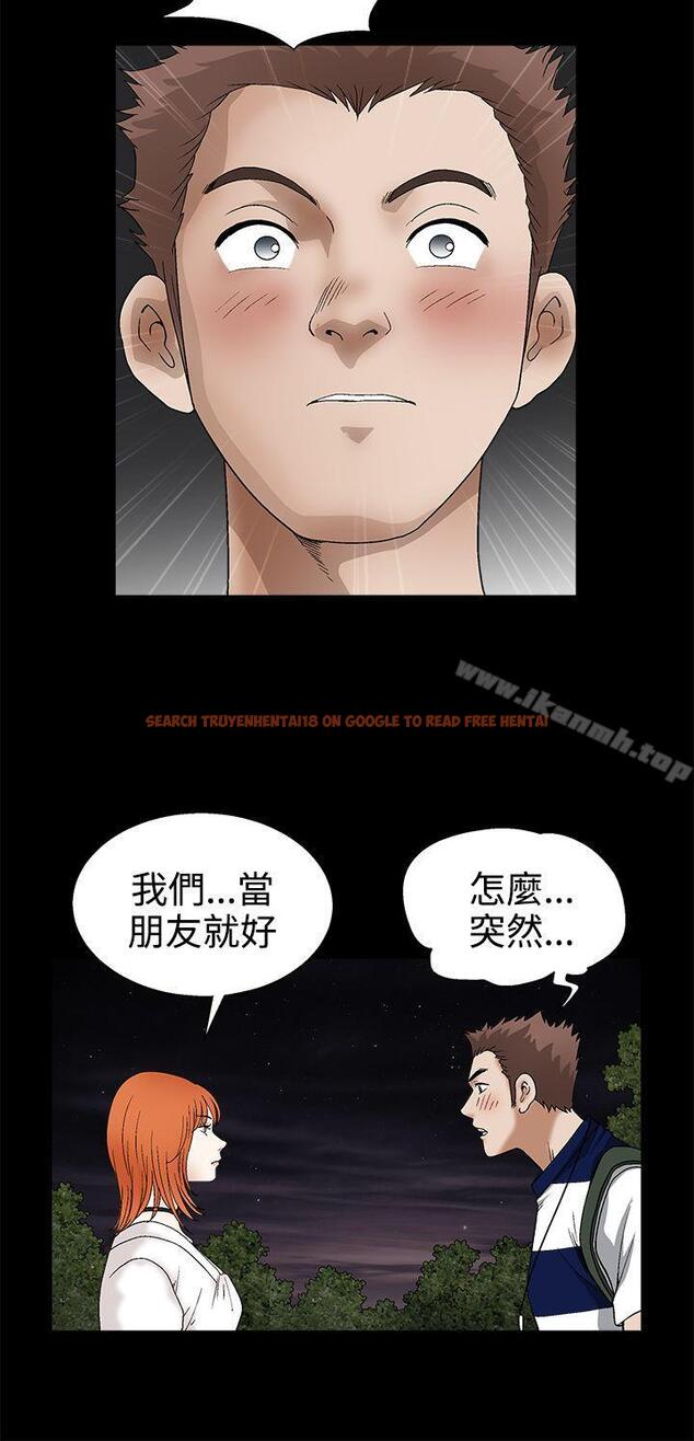 查看漫画誘惑(完結) - 第2季 第15話 - www.tymanga.com中的108072图片