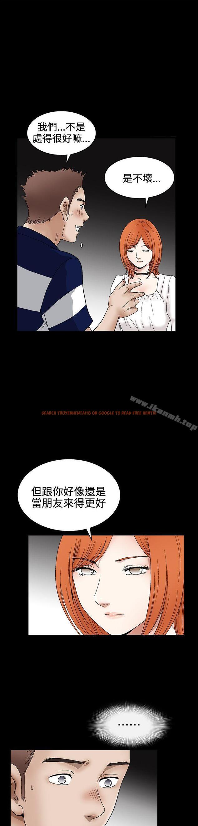 查看漫画誘惑(完結) - 第2季 第15話 - www.tymanga.com中的108090图片