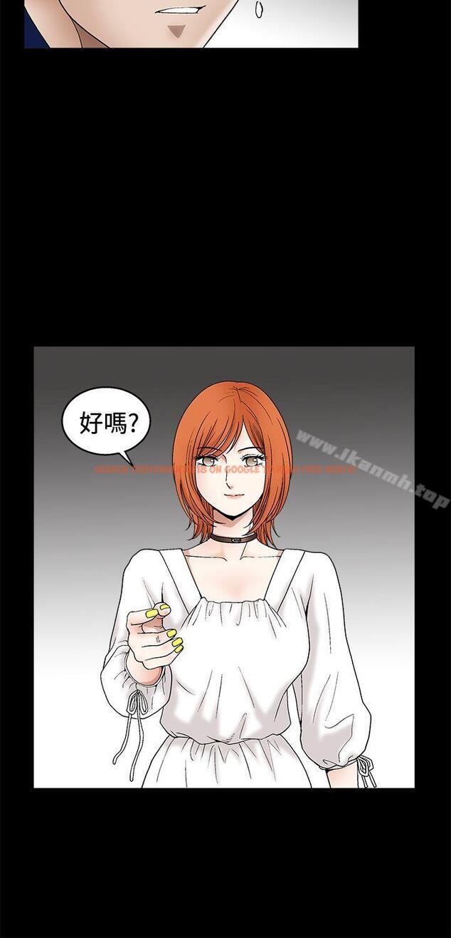 查看漫画誘惑(完結) - 第2季 第15話 - www.tymanga.com中的108097图片