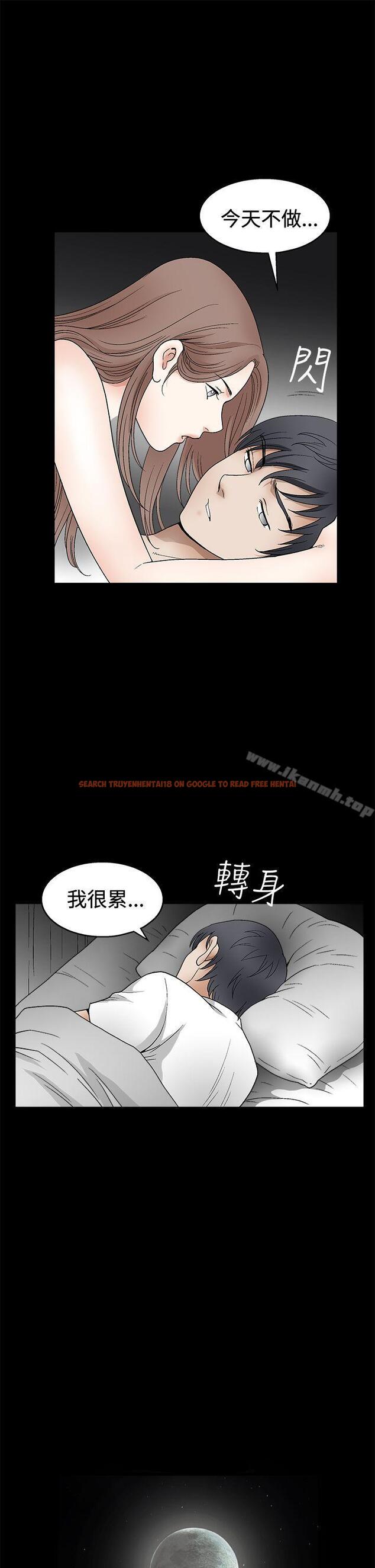 查看漫画誘惑(完結) - 第2季 第15話 - www.tymanga.com中的108194图片