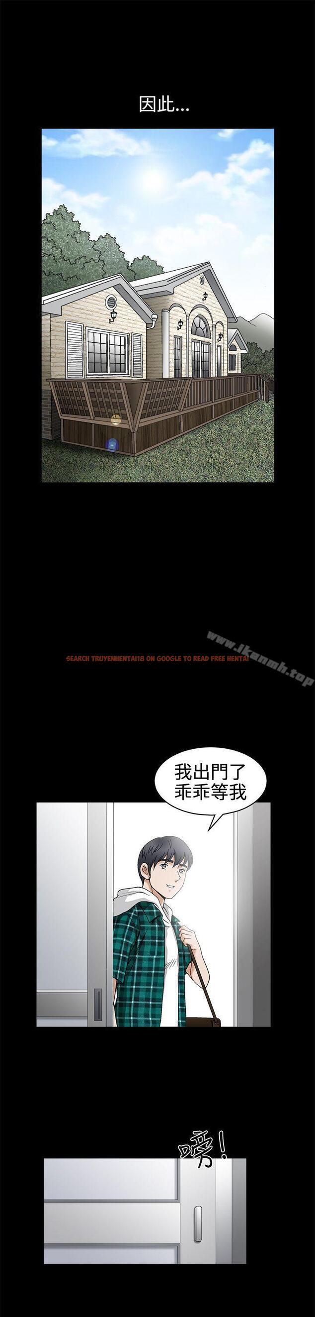 查看漫画誘惑(完結) - 第2季 第15話 - www.tymanga.com中的231805图片