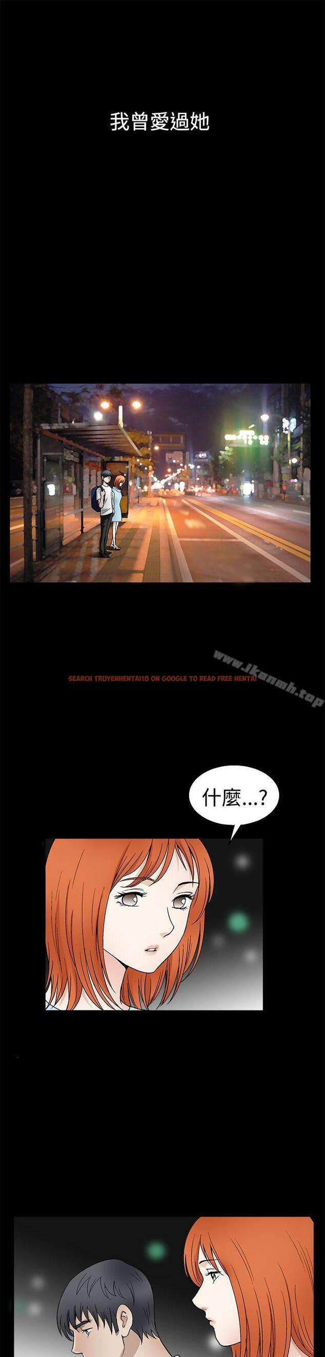 查看漫画誘惑(完結) - 第2季 第16話 - www.tymanga.com中的108392图片