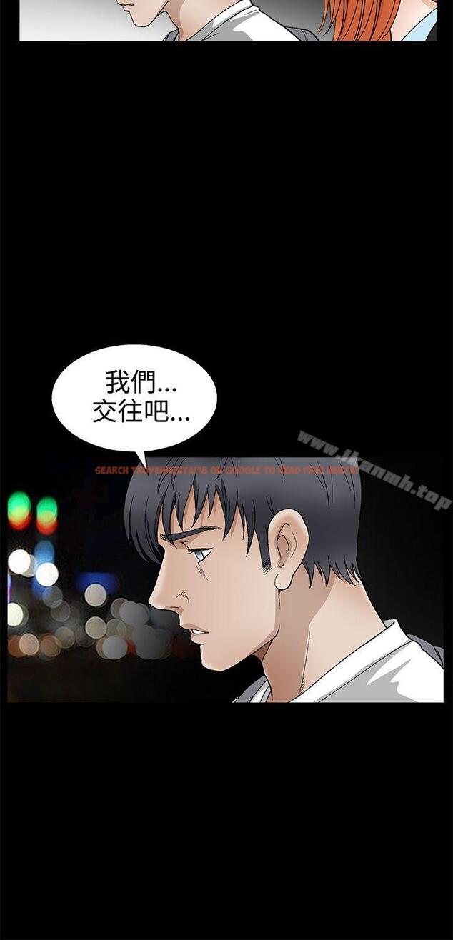 查看漫画誘惑(完結) - 第2季 第16話 - www.tymanga.com中的108420图片
