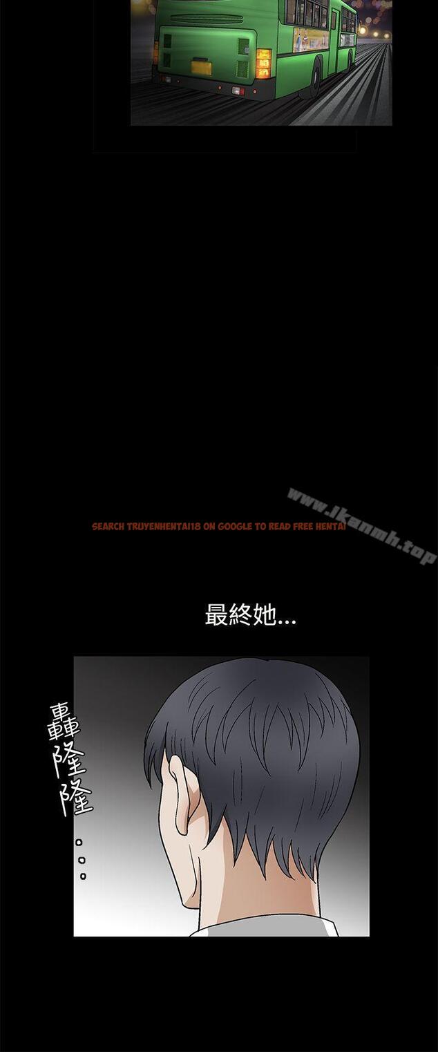 查看漫画誘惑(完結) - 第2季 第16話 - www.tymanga.com中的108492图片