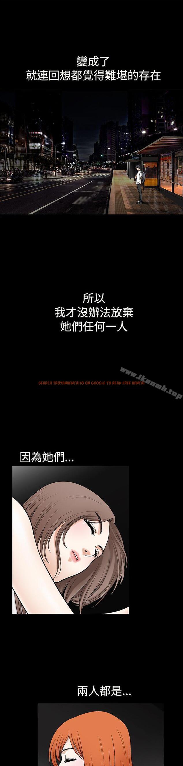 查看漫画誘惑(完結) - 第2季 第16話 - www.tymanga.com中的108499图片
