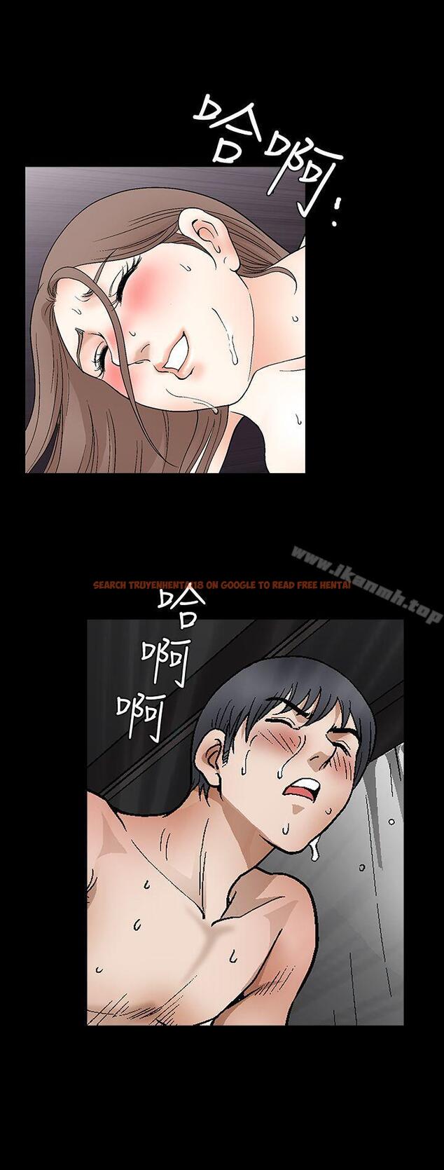 查看漫画誘惑(完結) - 第2季 第16話 - www.tymanga.com中的108584图片
