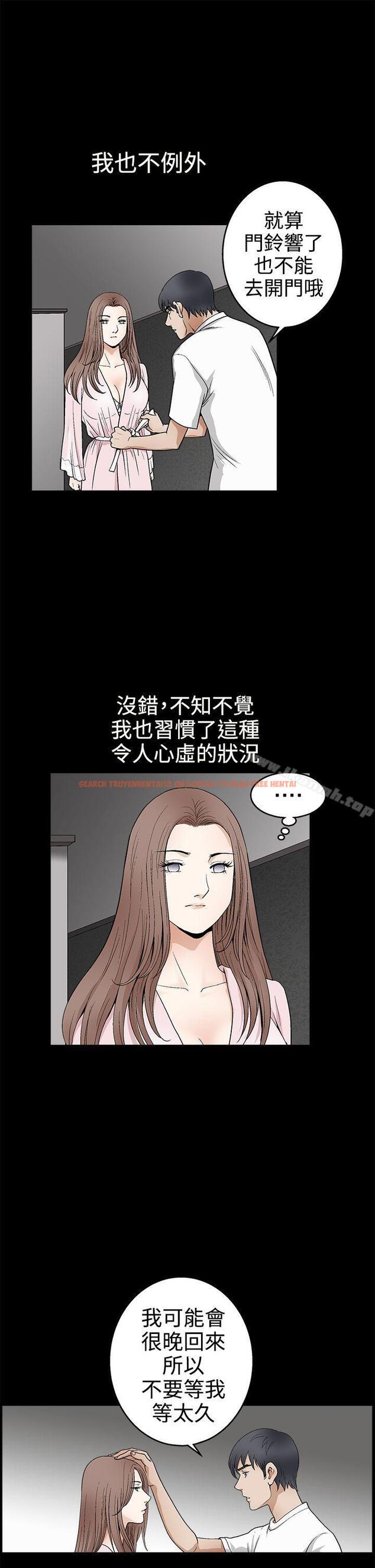 查看漫画誘惑(完結) - 第2季 第16話 - www.tymanga.com中的108693图片