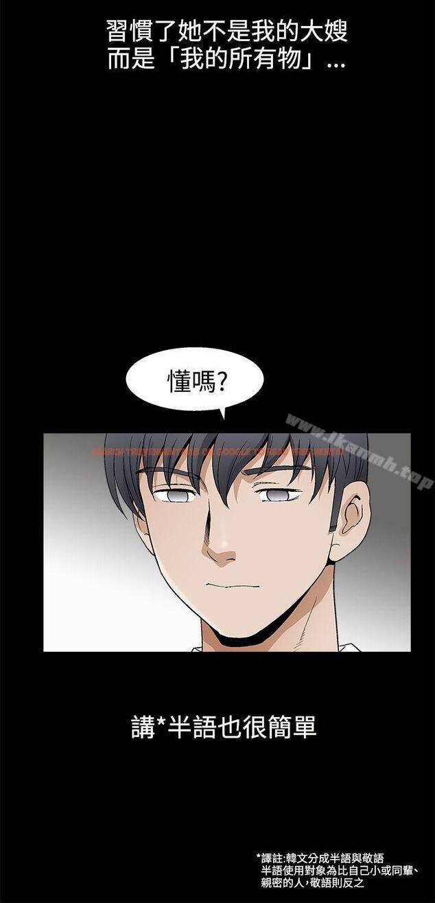 查看漫画誘惑(完結) - 第2季 第16話 - www.tymanga.com中的108700图片