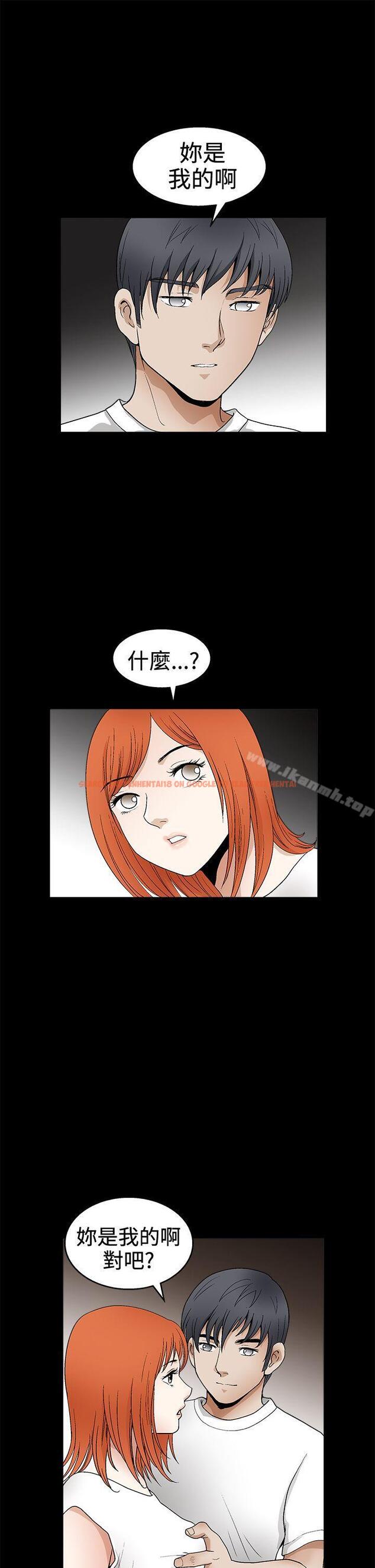 查看漫画誘惑(完結) - 第2季 第16話 - www.tymanga.com中的108765图片