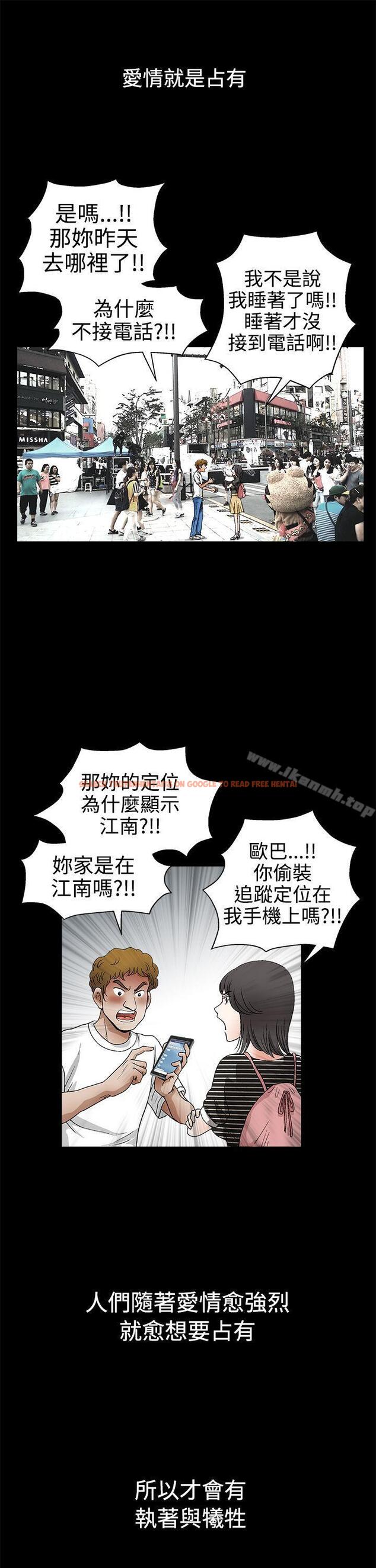 查看漫画誘惑(完結) - 第2季 第17話 - www.tymanga.com中的109063图片