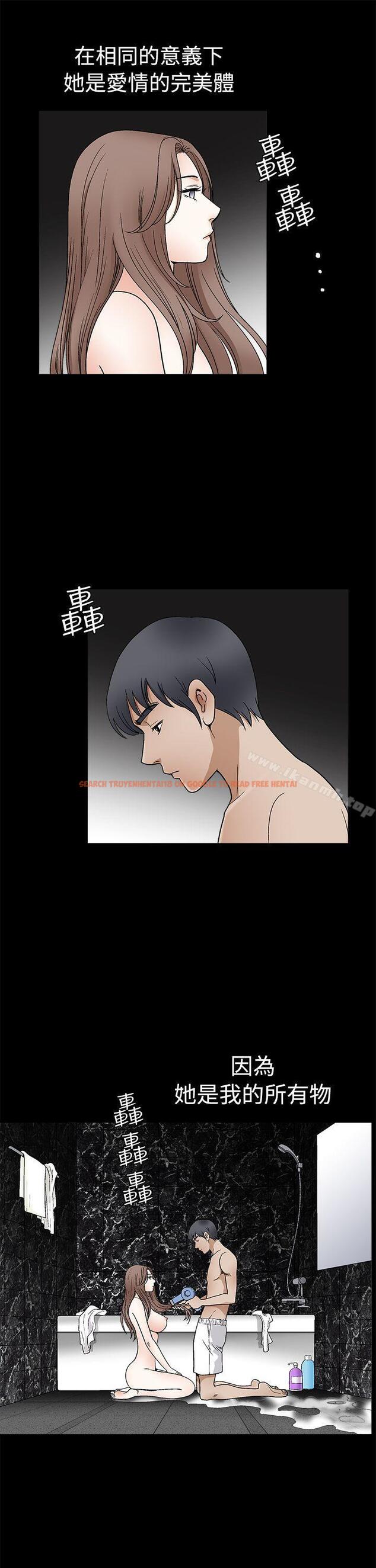 查看漫画誘惑(完結) - 第2季 第17話 - www.tymanga.com中的109108图片