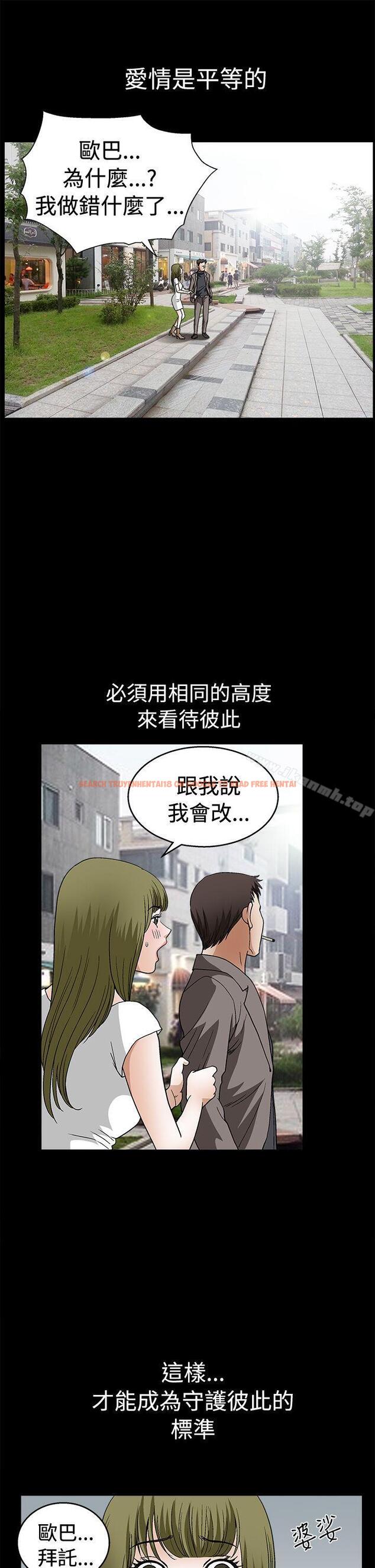 查看漫画誘惑(完結) - 第2季 第17話 - www.tymanga.com中的109157图片
