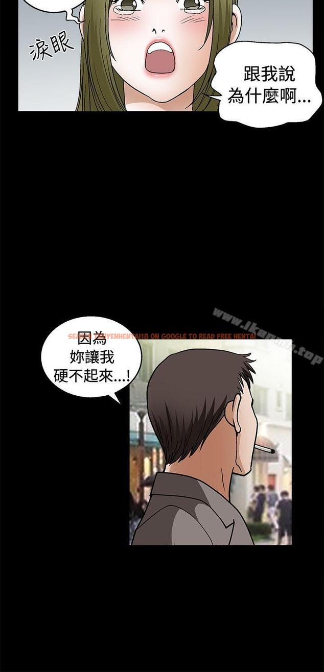 查看漫画誘惑(完結) - 第2季 第17話 - www.tymanga.com中的109175图片