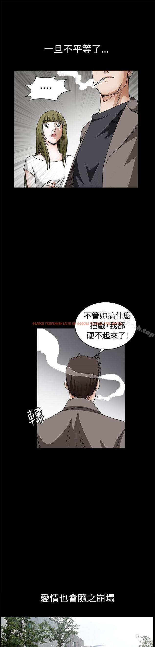 查看漫画誘惑(完結) - 第2季 第17話 - www.tymanga.com中的109196图片