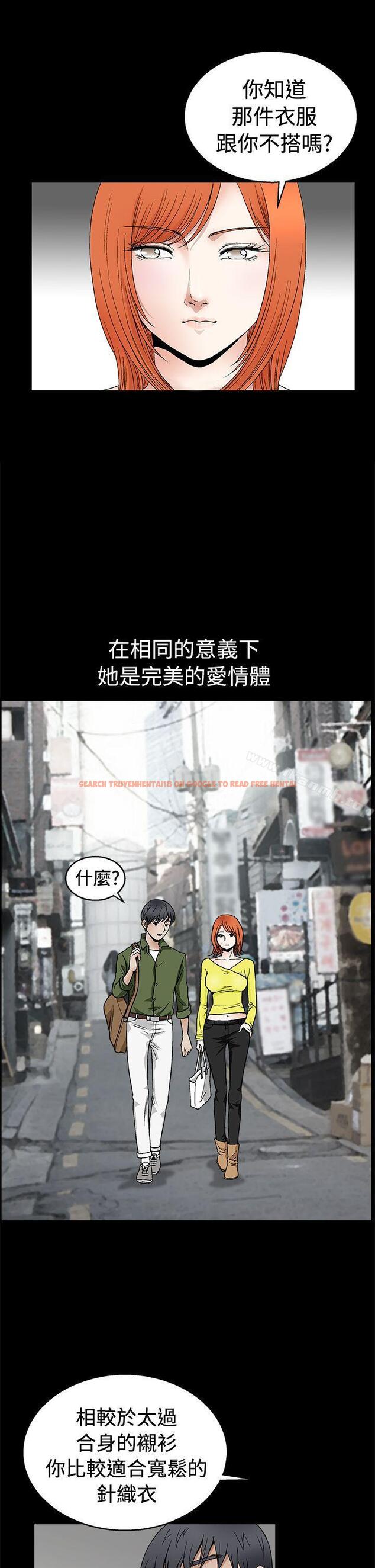查看漫画誘惑(完結) - 第2季 第17話 - www.tymanga.com中的109217图片