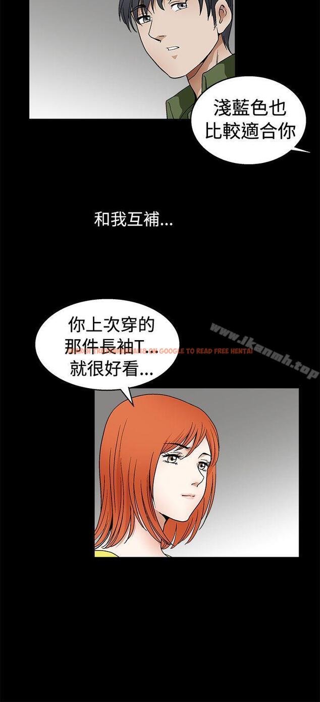 查看漫画誘惑(完結) - 第2季 第17話 - www.tymanga.com中的109246图片