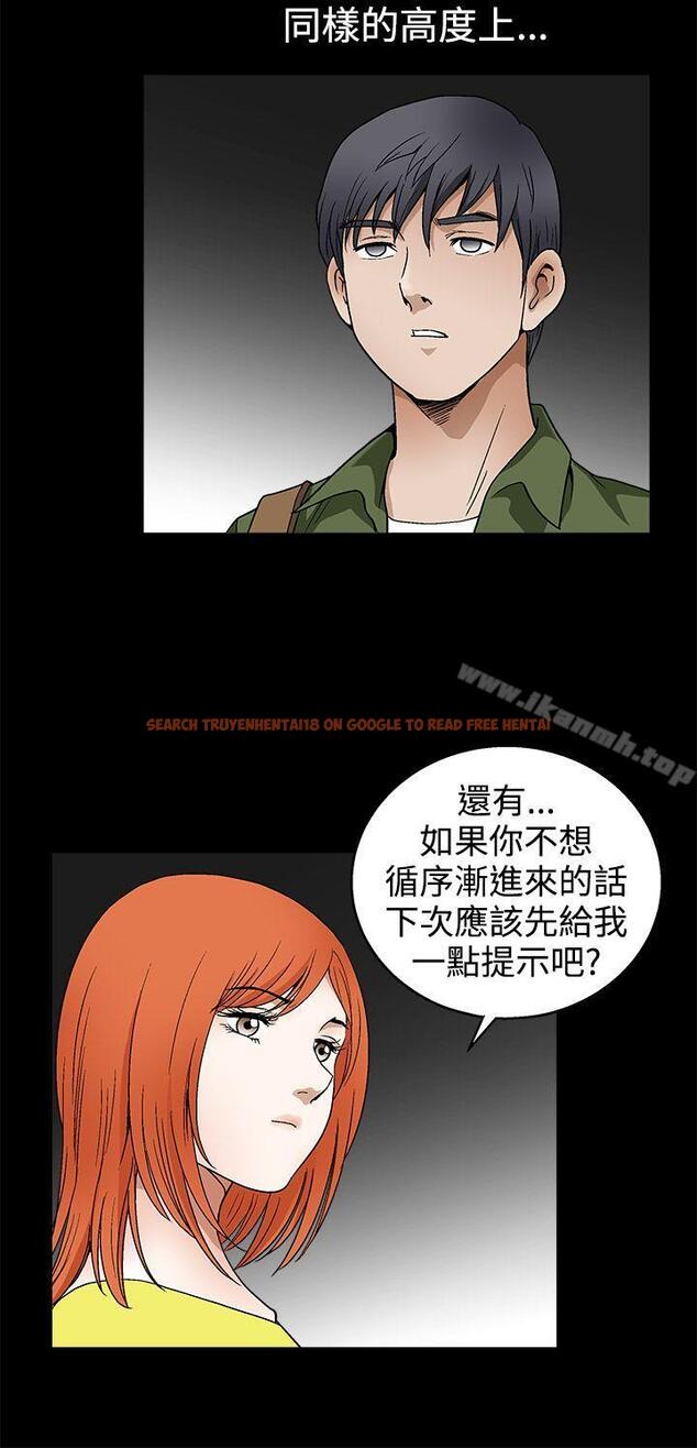 查看漫画誘惑(完結) - 第2季 第17話 - www.tymanga.com中的109295图片