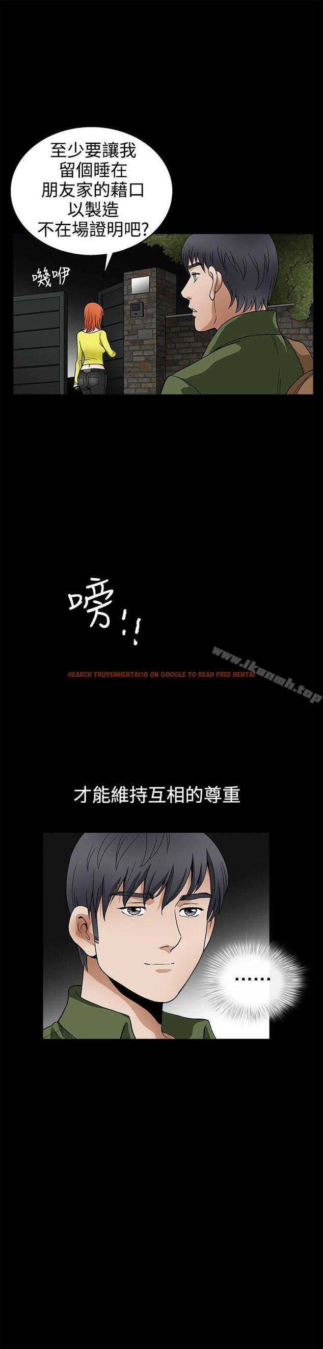 查看漫画誘惑(完結) - 第2季 第17話 - www.tymanga.com中的109303图片