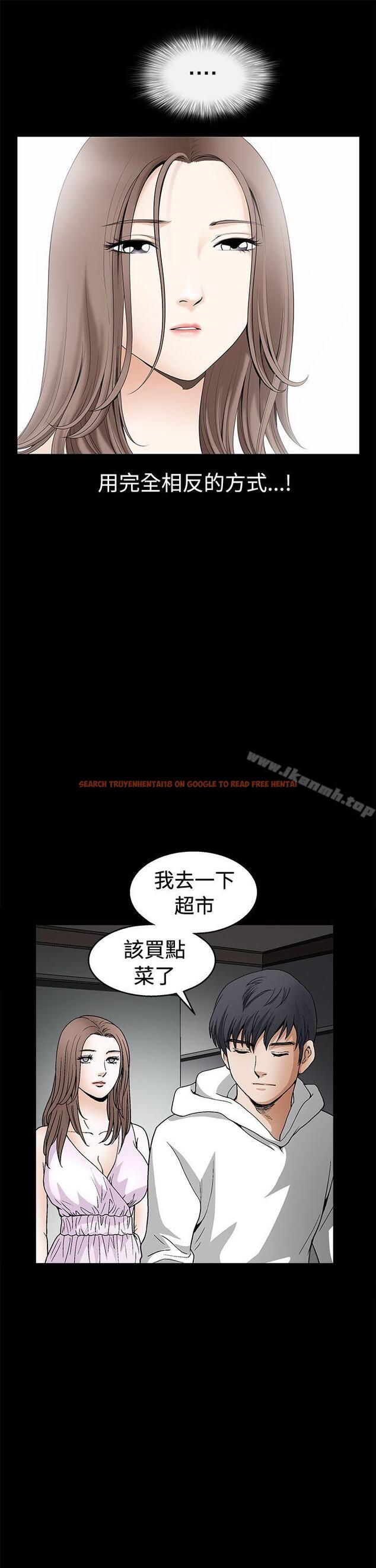 查看漫画誘惑(完結) - 第2季 第17話 - www.tymanga.com中的109339图片