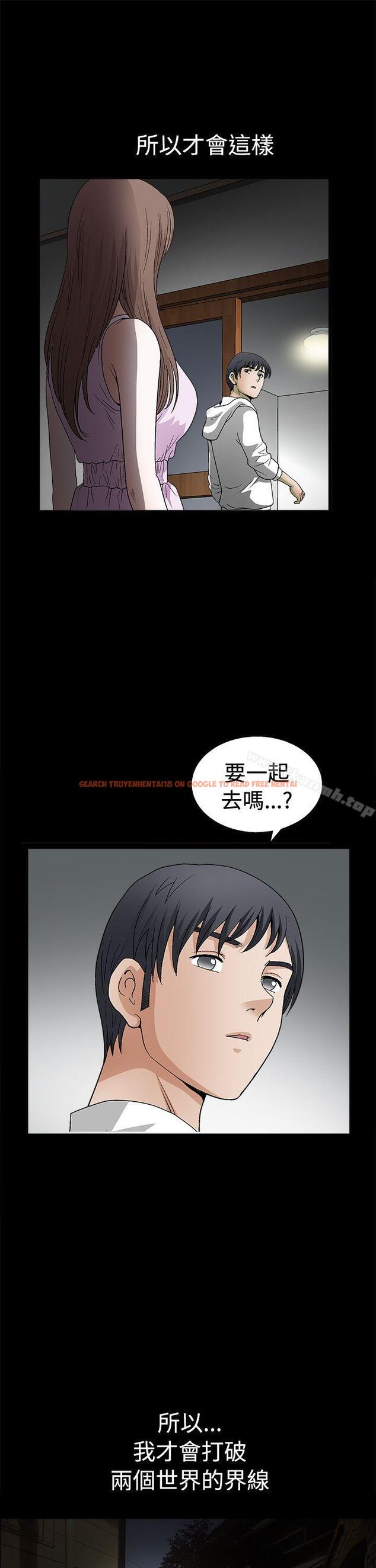 查看漫画誘惑(完結) - 第2季 第17話 - www.tymanga.com中的109372图片