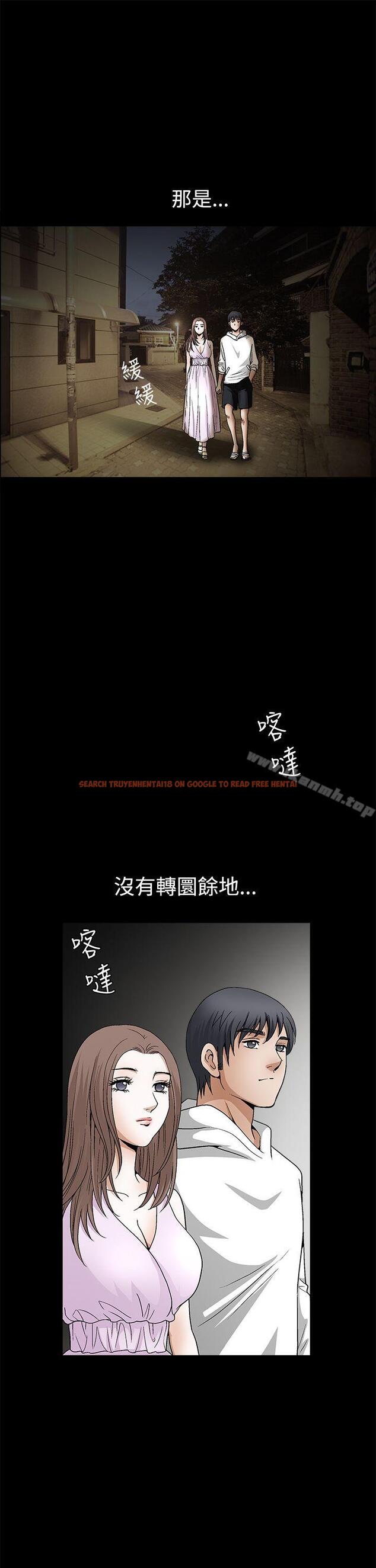 查看漫画誘惑(完結) - 第2季 第17話 - www.tymanga.com中的109429图片