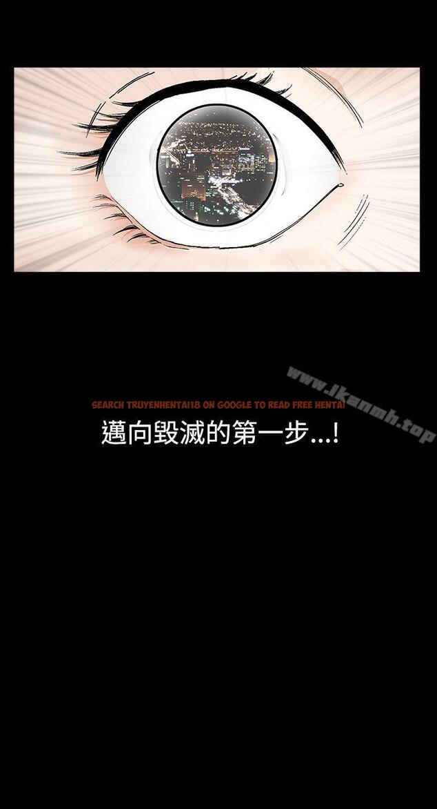 查看漫画誘惑(完結) - 第2季 第17話 - www.tymanga.com中的109484图片