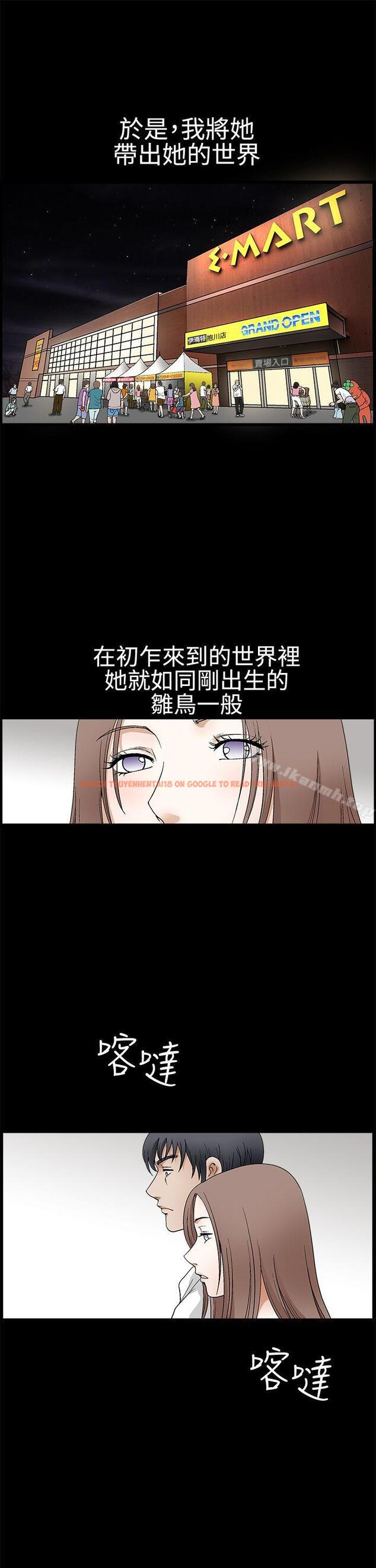 查看漫画誘惑(完結) - 第2季 第18話 - www.tymanga.com中的109619图片