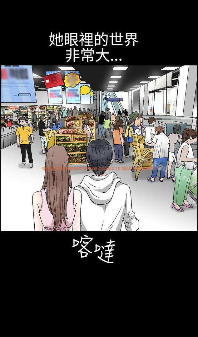 查看漫画誘惑(完結) - 第2季 第18話 - www.tymanga.com中的109644图片