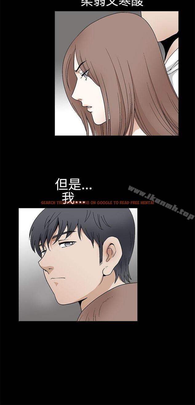查看漫画誘惑(完結) - 第2季 第18話 - www.tymanga.com中的109664图片