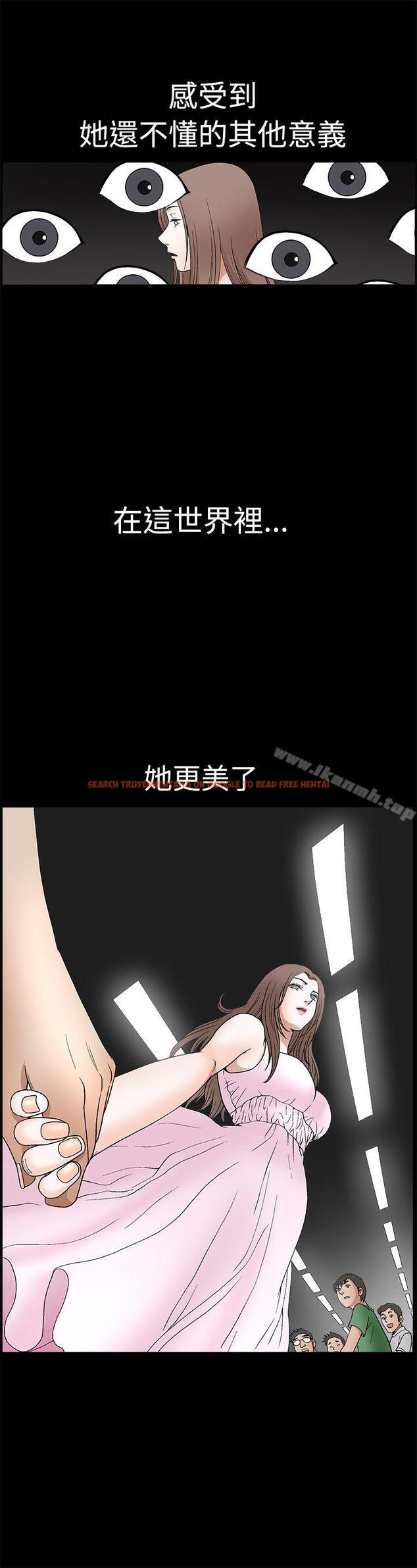 查看漫画誘惑(完結) - 第2季 第18話 - www.tymanga.com中的109685图片