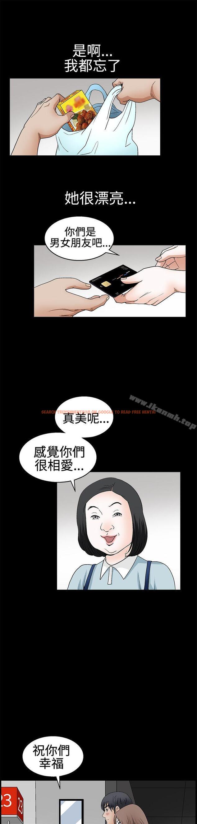 查看漫画誘惑(完結) - 第2季 第18話 - www.tymanga.com中的109696图片