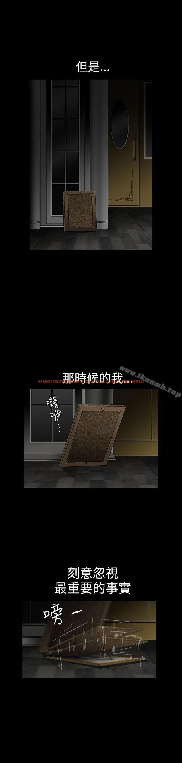 查看漫画誘惑(完結) - 第2季 第18話 - www.tymanga.com中的109848图片
