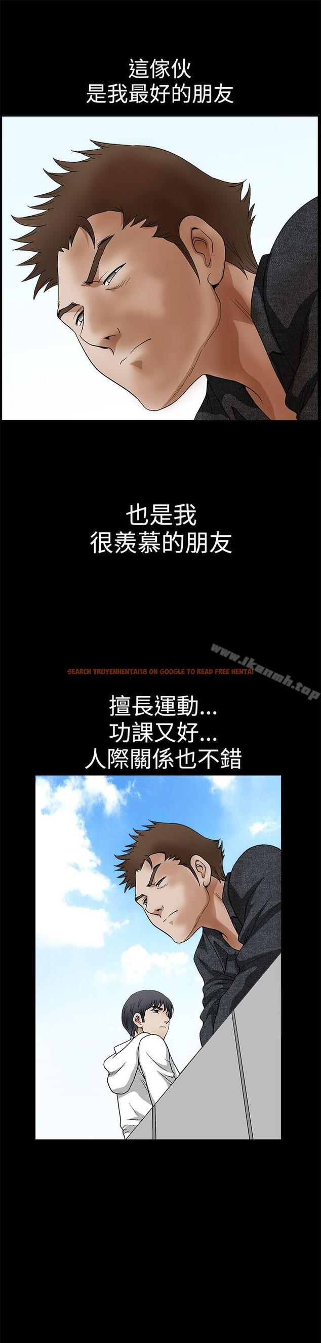 查看漫画誘惑(完結) - 第2季 第18話 - www.tymanga.com中的110062图片