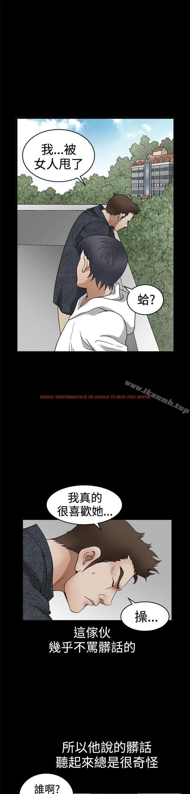 查看漫画誘惑(完結) - 第2季 第18話 - www.tymanga.com中的110087图片