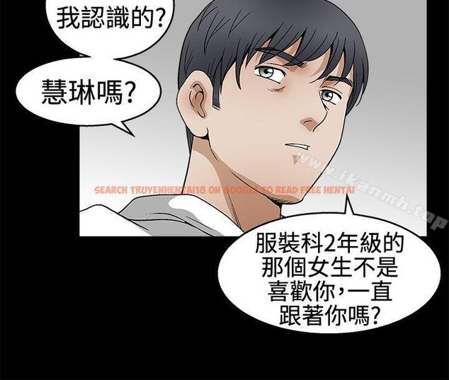 查看漫画誘惑(完結) - 第2季 第18話 - www.tymanga.com中的110109图片