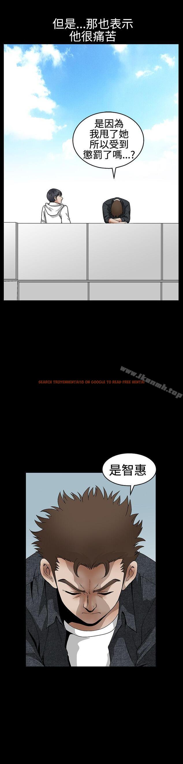 查看漫画誘惑(完結) - 第2季 第18話 - www.tymanga.com中的110170图片
