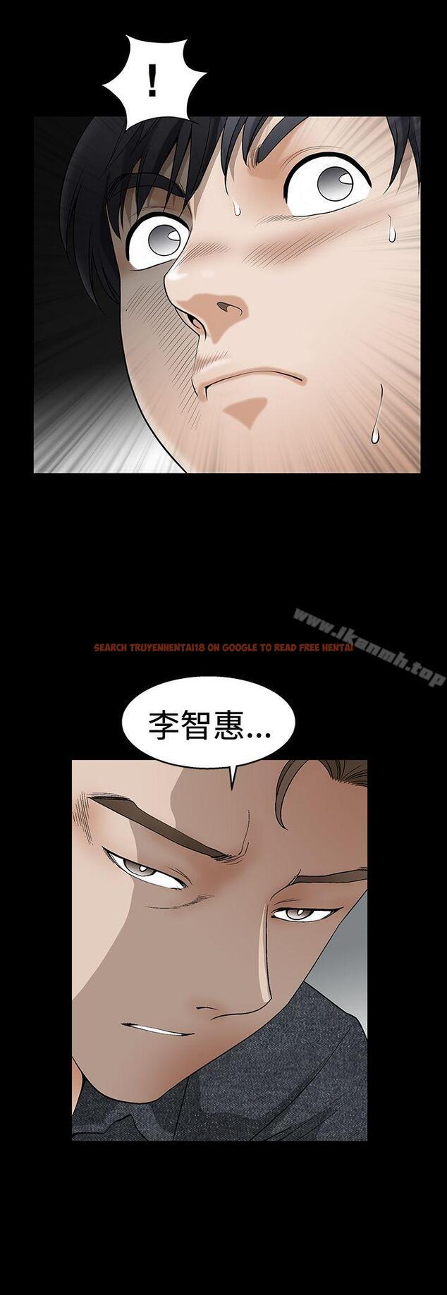 查看漫画誘惑(完結) - 第2季 第18話 - www.tymanga.com中的110184图片