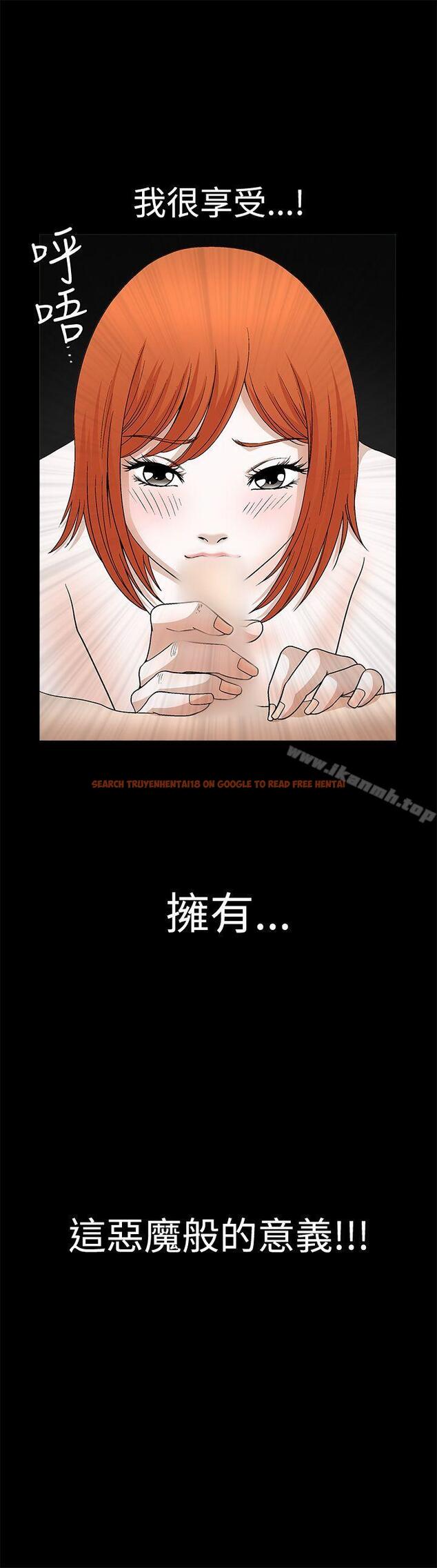 查看漫画誘惑(完結) - 第2季 第18話 - www.tymanga.com中的110428图片