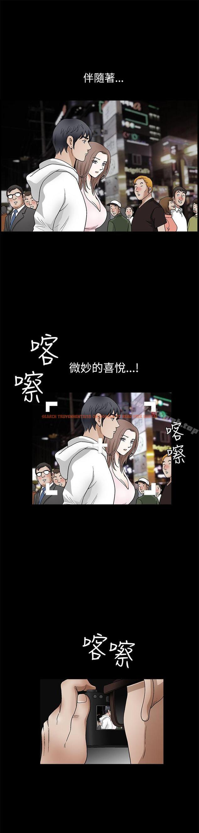 查看漫画誘惑(完結) - 第2季 第19話 - www.tymanga.com中的110645图片