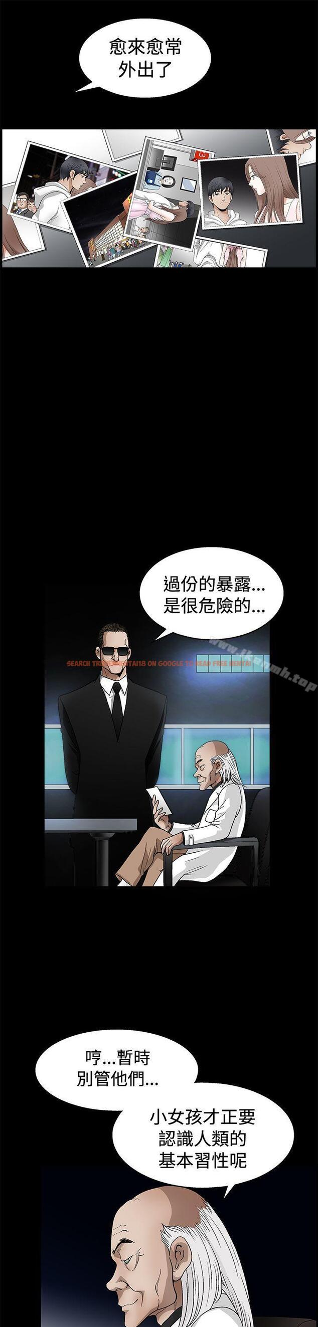 查看漫画誘惑(完結) - 第2季 第19話 - www.tymanga.com中的110668图片