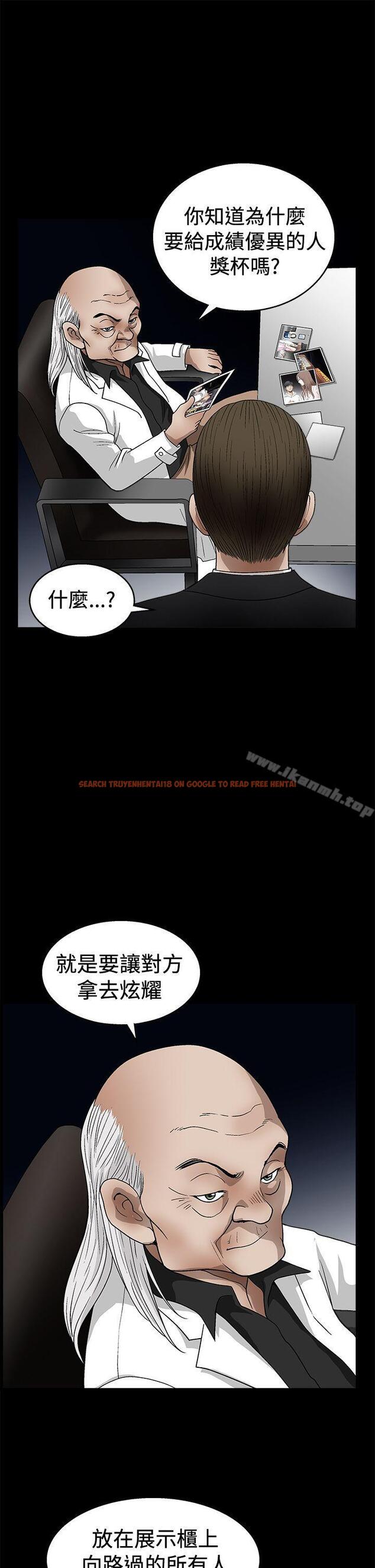 查看漫画誘惑(完結) - 第2季 第19話 - www.tymanga.com中的110696图片