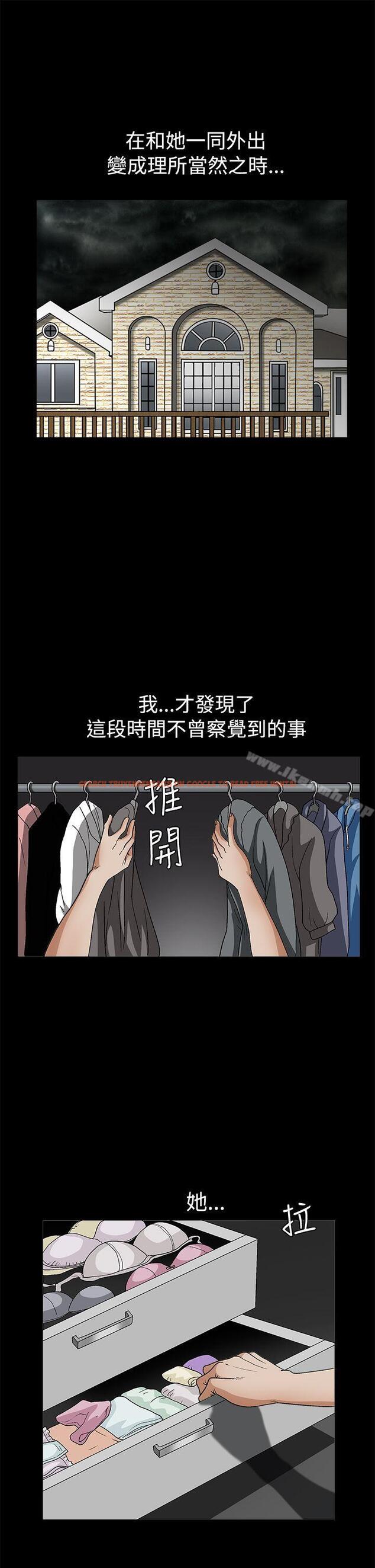 查看漫画誘惑(完結) - 第2季 第19話 - www.tymanga.com中的110802图片