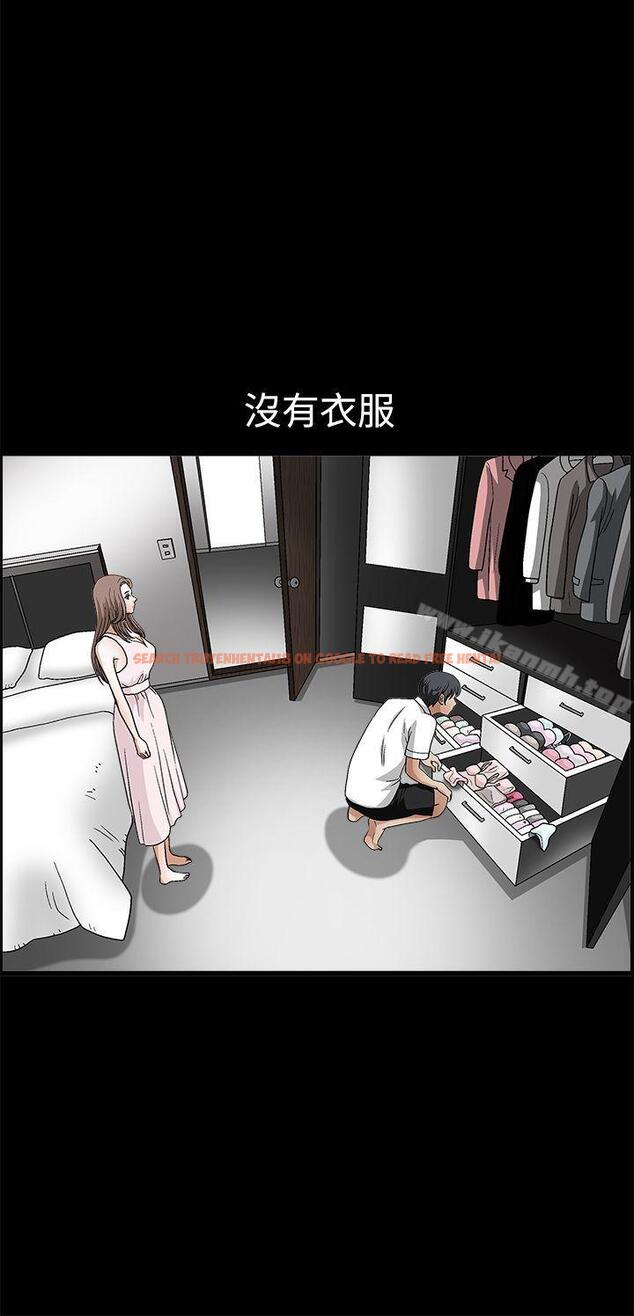 查看漫画誘惑(完結) - 第2季 第19話 - www.tymanga.com中的110810图片